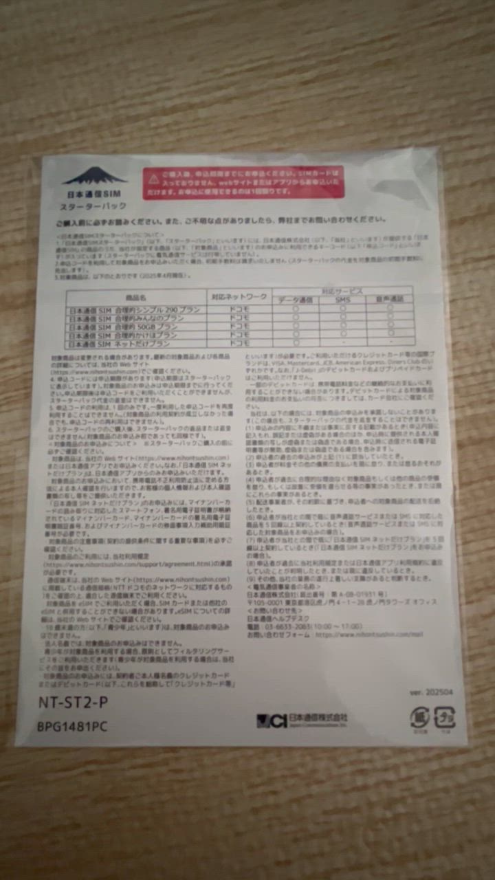 全体のレビュー動画のサムネイル | 15