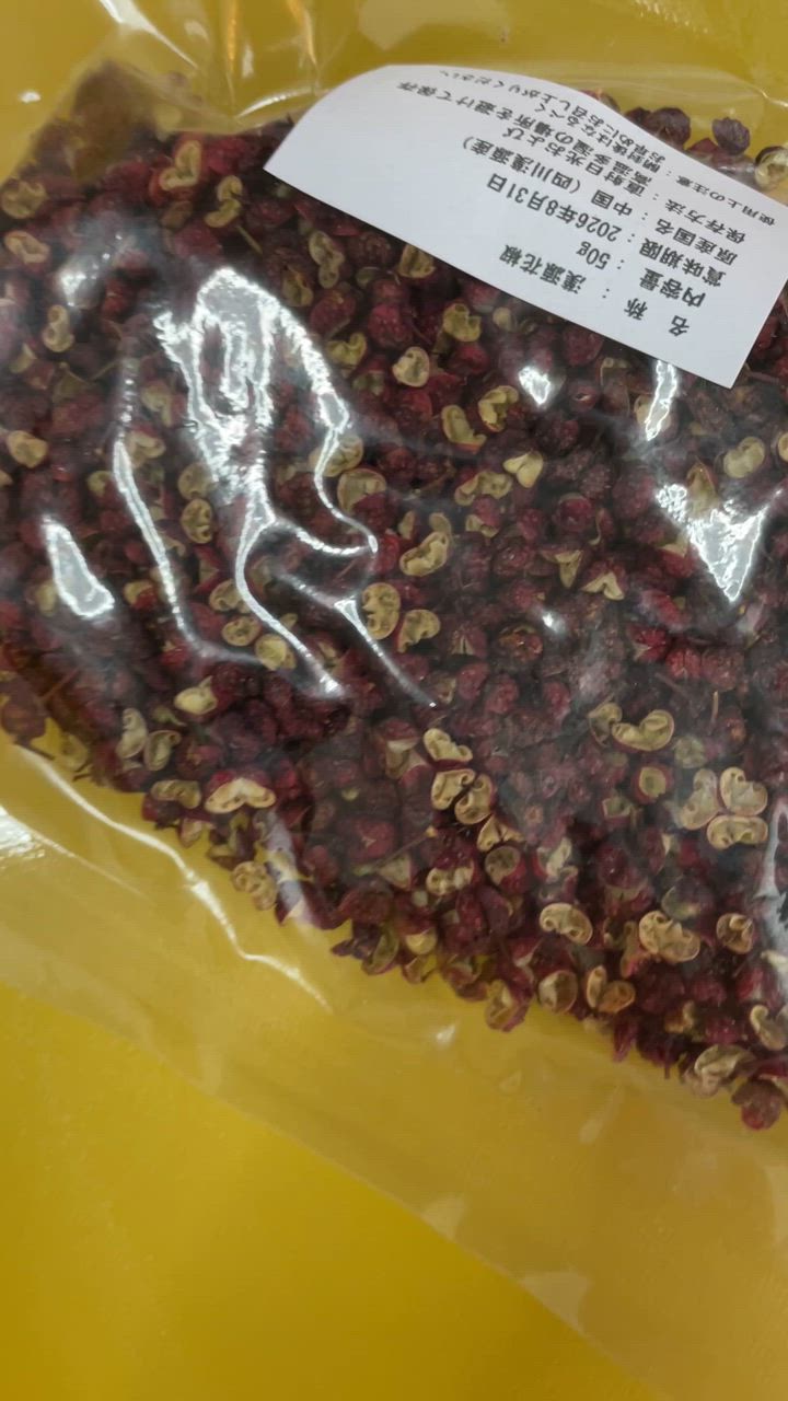 花山椒 即納品　120g imagesisenfajyo2.jpg