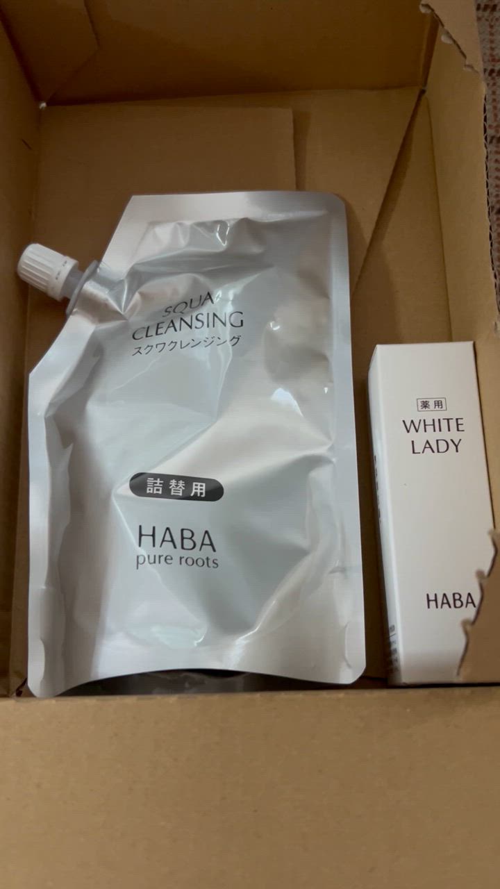 HABA ハーバー公式 薬用ホワイトレディ 30mL （美白美容液
