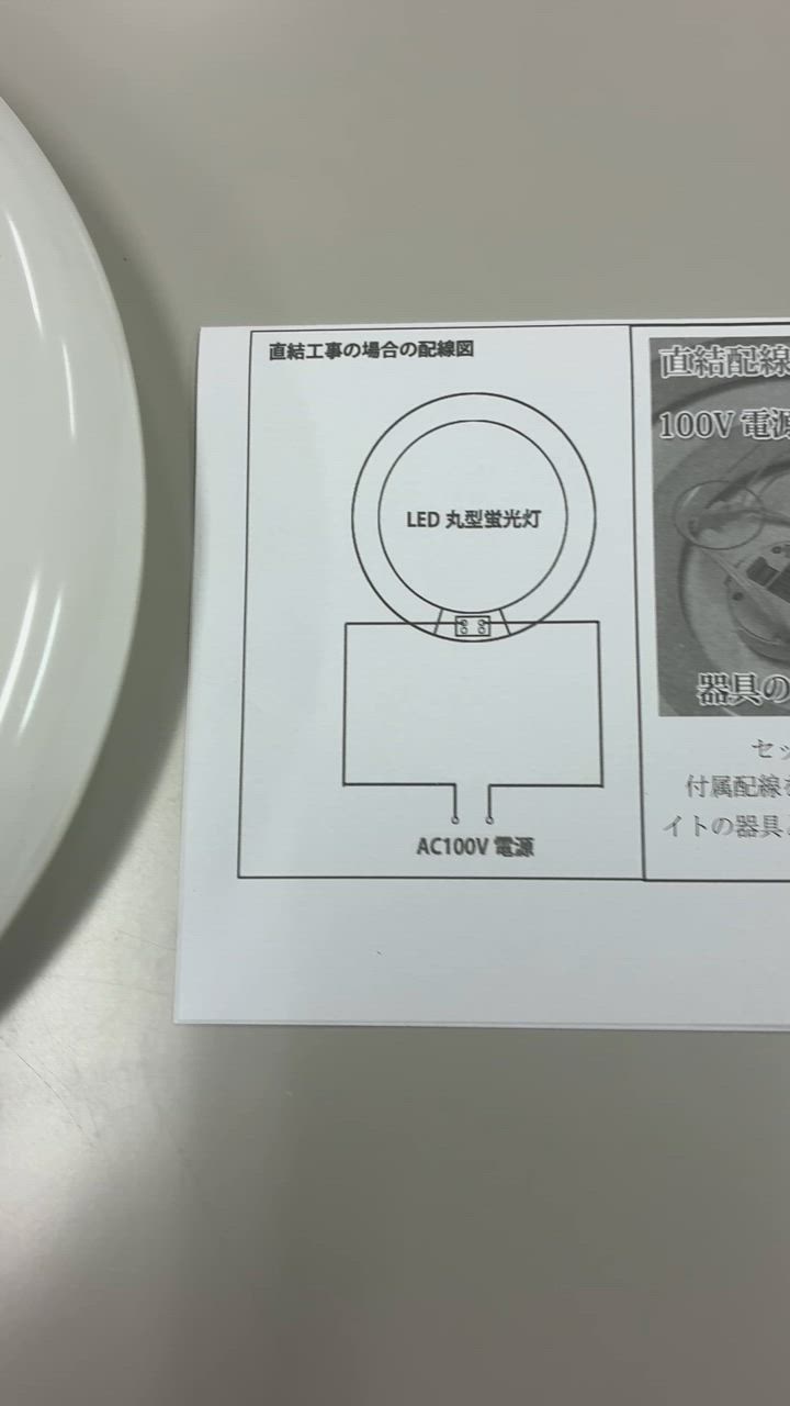 yさま 丸型 慧光 LED蛍光灯 丸型 20形 色選択 普通/高輝度タイプ選択 サー