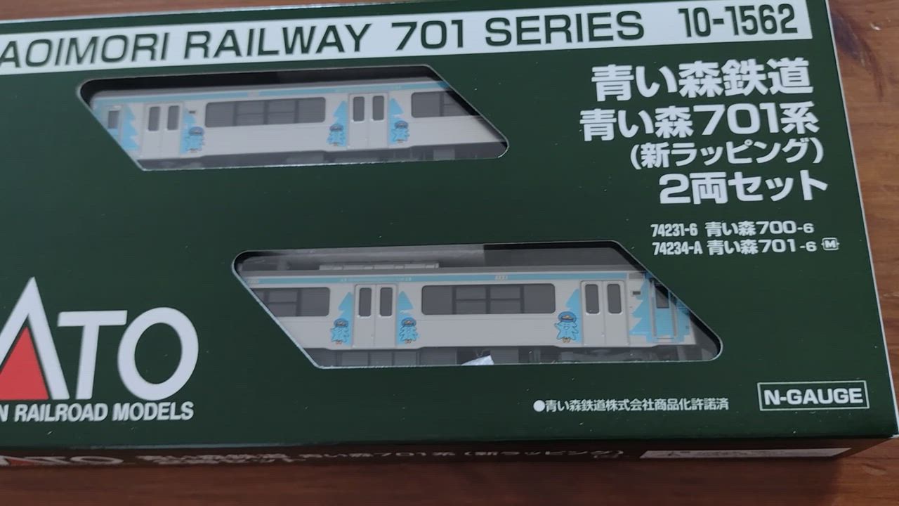 カトー（KATO） (N) 10-1562 青い森鉄道 青い森701系(新ラッピング)2両