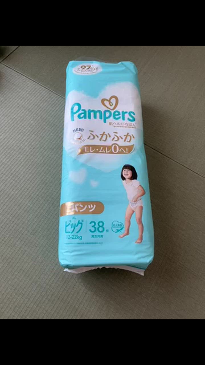 Amazon | 【パンツ ビッグサイズ】パンパース オムツ さらさら