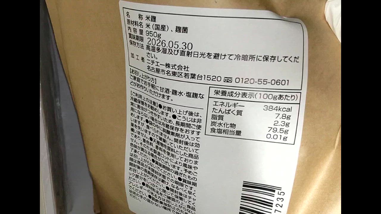 全体のレビュー動画のサムネイル | 3