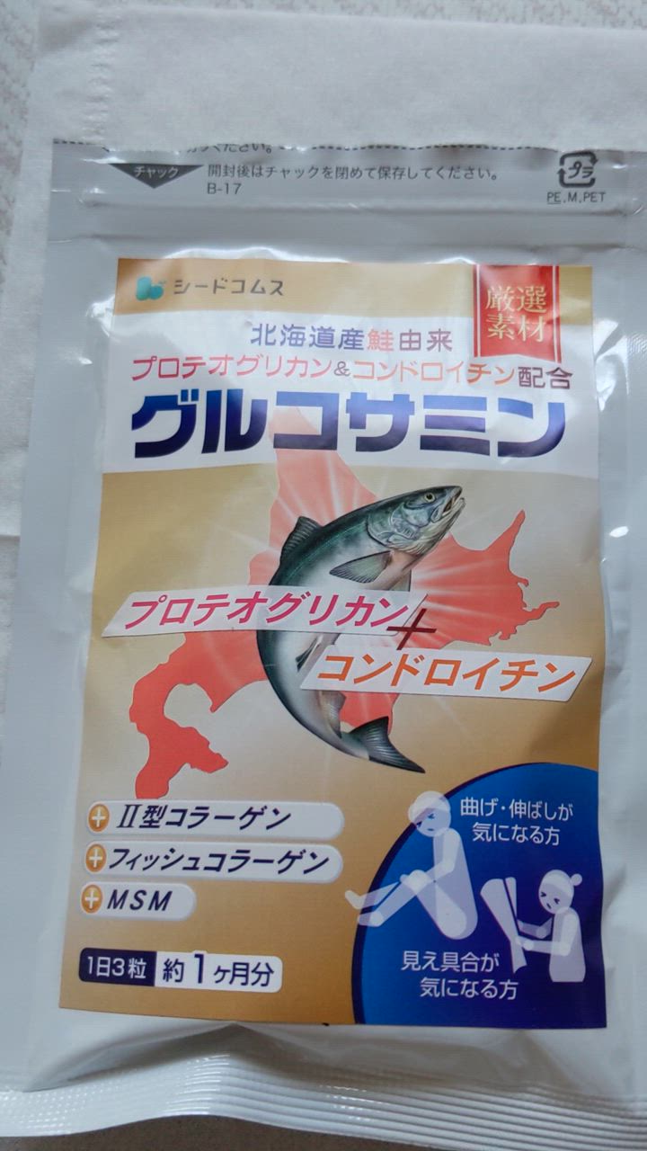 全体のレビュー動画のサムネイル | 1
