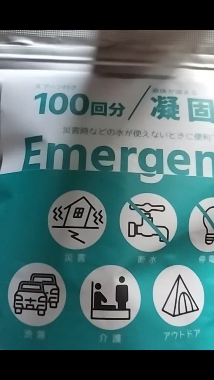 全体のレビュー動画のサムネイル | 0