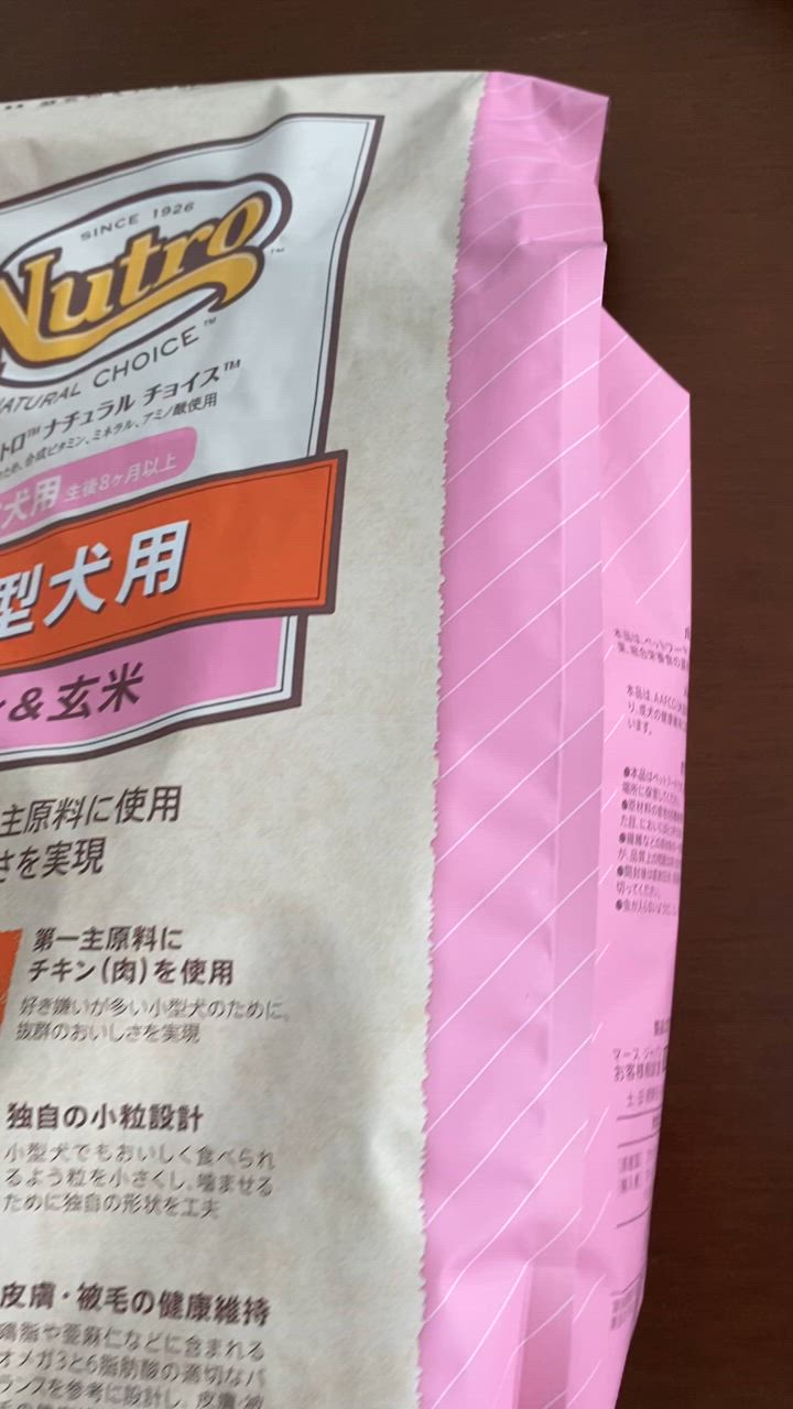 ナチュラルチョイス 3kg×2袋 ターキー＆サーモン ナチュラルチョイス ニュートロ ナチュラルチョイス 小型犬用 成