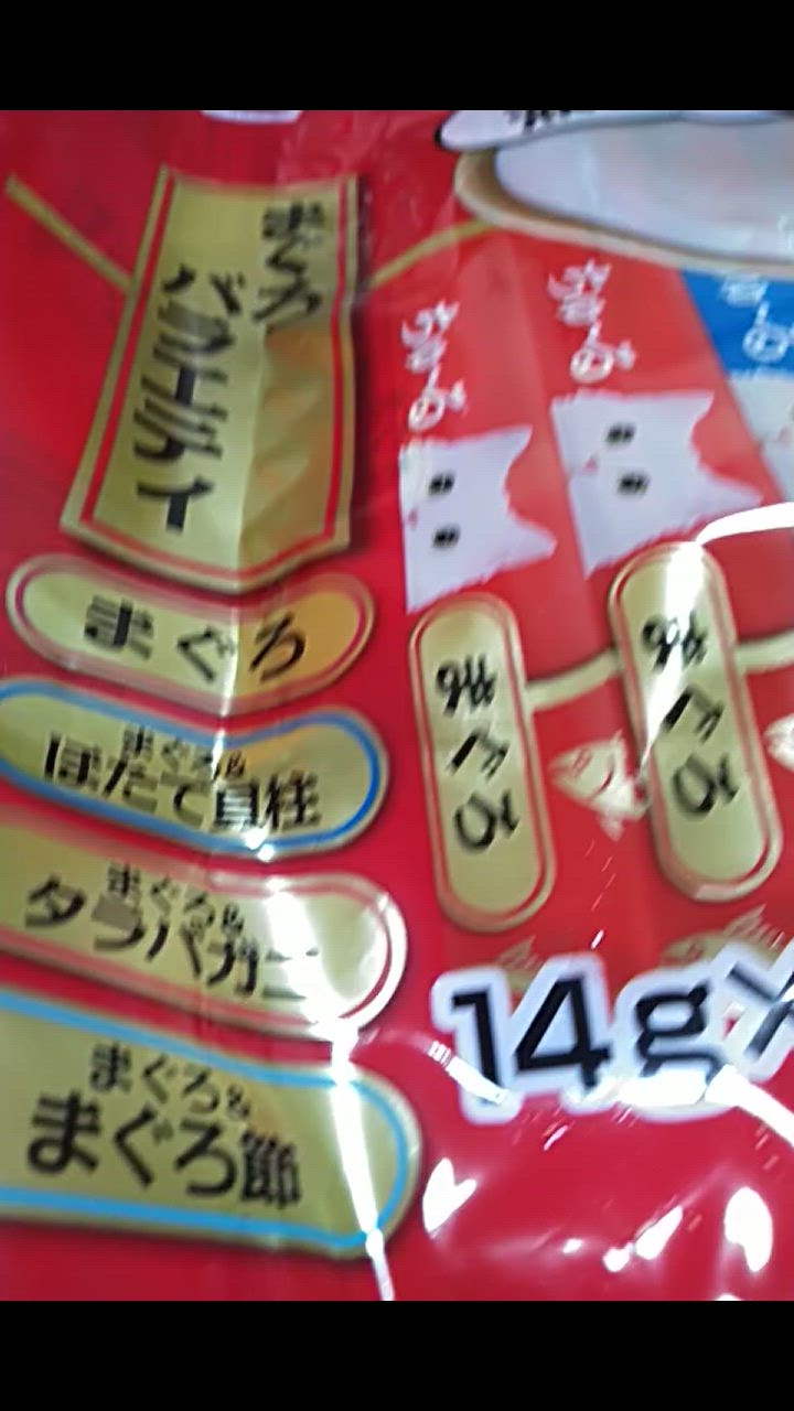 全体のレビュー動画のサムネイル | 1