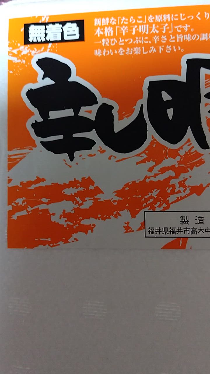 全体のレビュー動画のサムネイル | 1