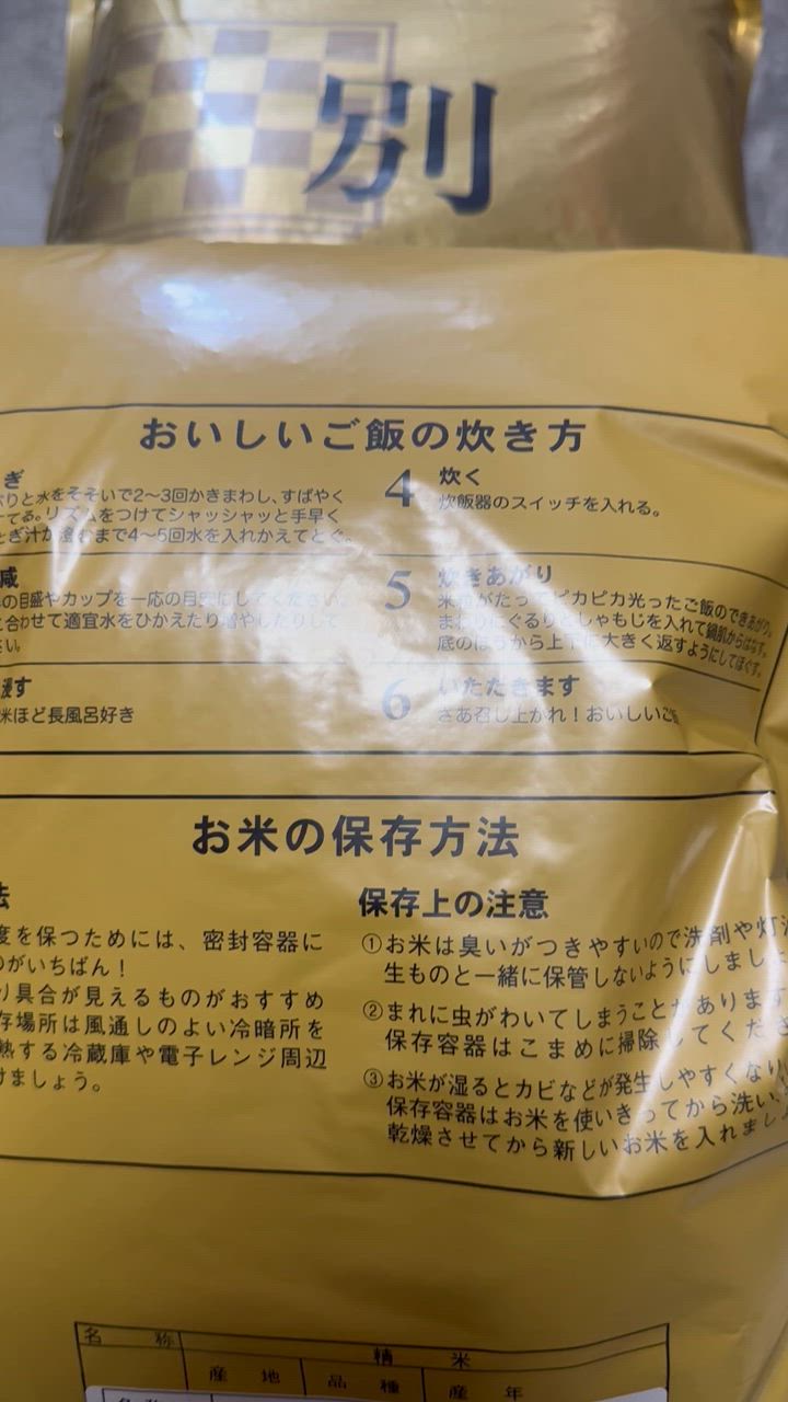 全体のレビュー動画のサムネイル | 5