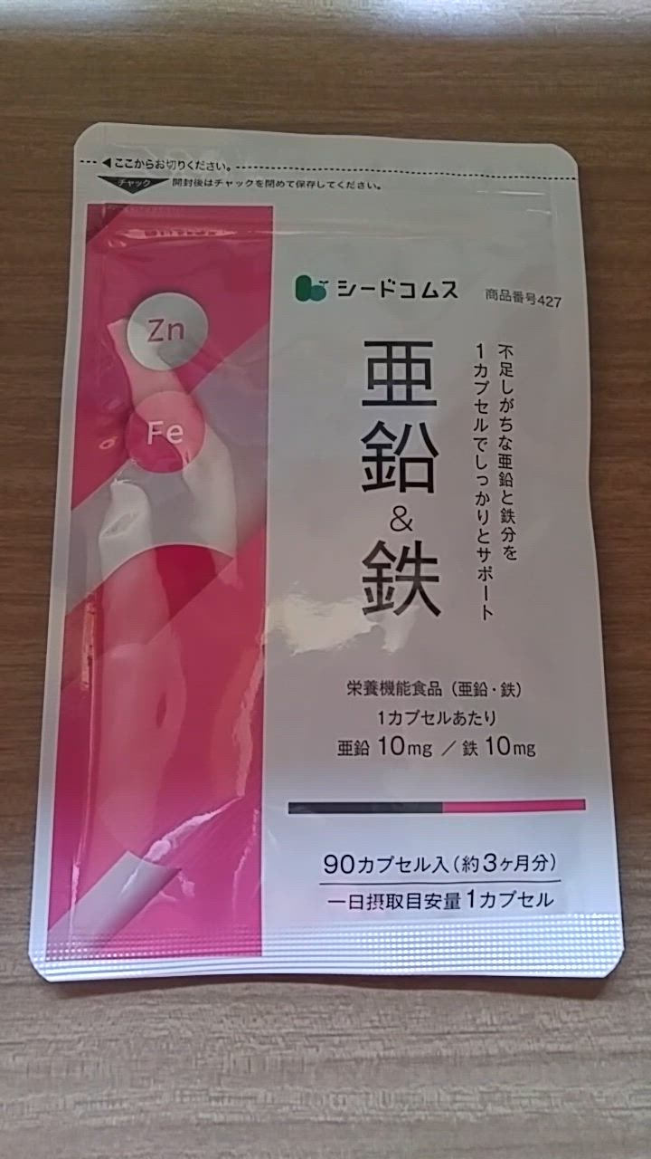 全体のレビュー動画のサムネイル | 7