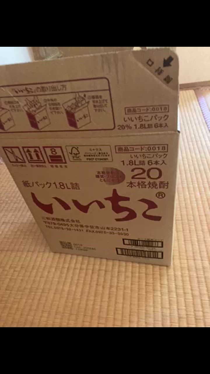 1件目のレビュー動画のサムネイル | 0
