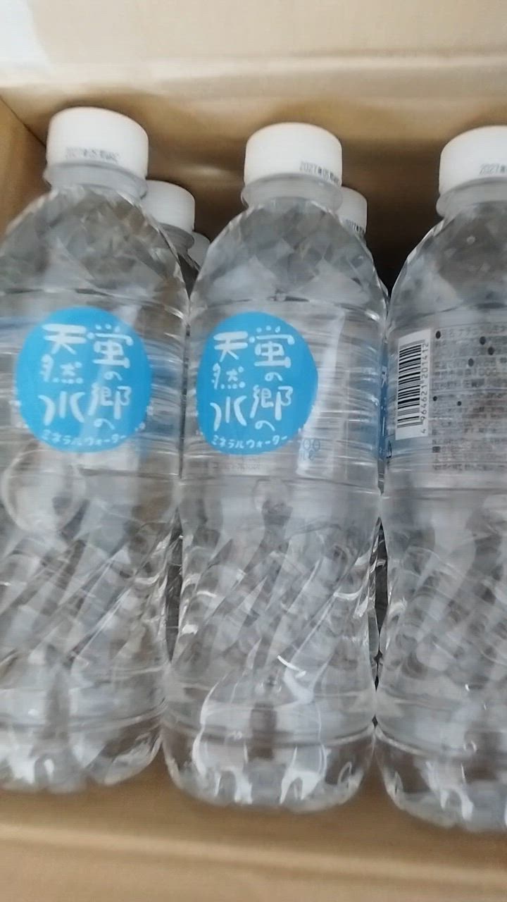 リピーター様限定　ミネラルウォーター 500ml×2 リピーター様限定 ミネラルウォーター 500ml×2 蛍の郷の天然水