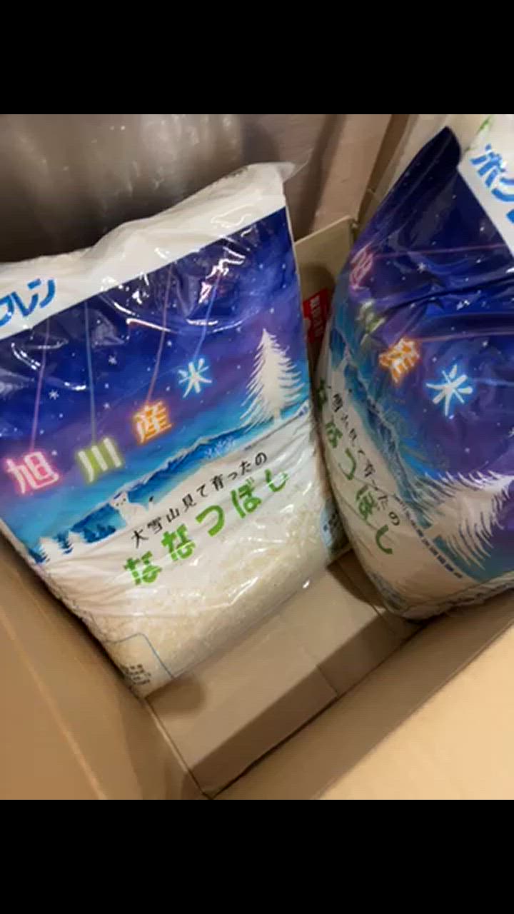 お米　ななつぼし　5kg×4袋(20kg)　ホクレン ななつぼし 米 お米 20kg 北海道産 白米 令和6年産 5kg×4 お歳暮