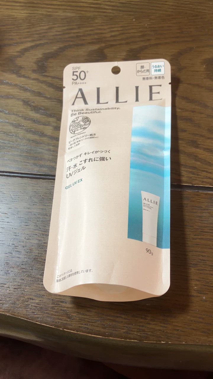 ALLIE リニューアル アリィー クロノビューティ ジェルUV EX(EXp
