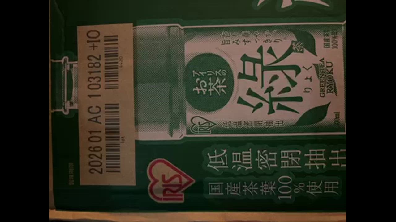 全体のレビュー動画のサムネイル | 2