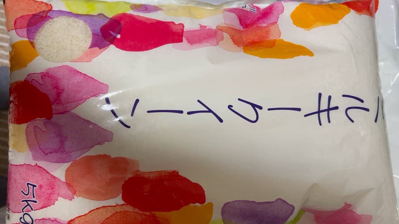 全体のレビュー動画のサムネイル | 1