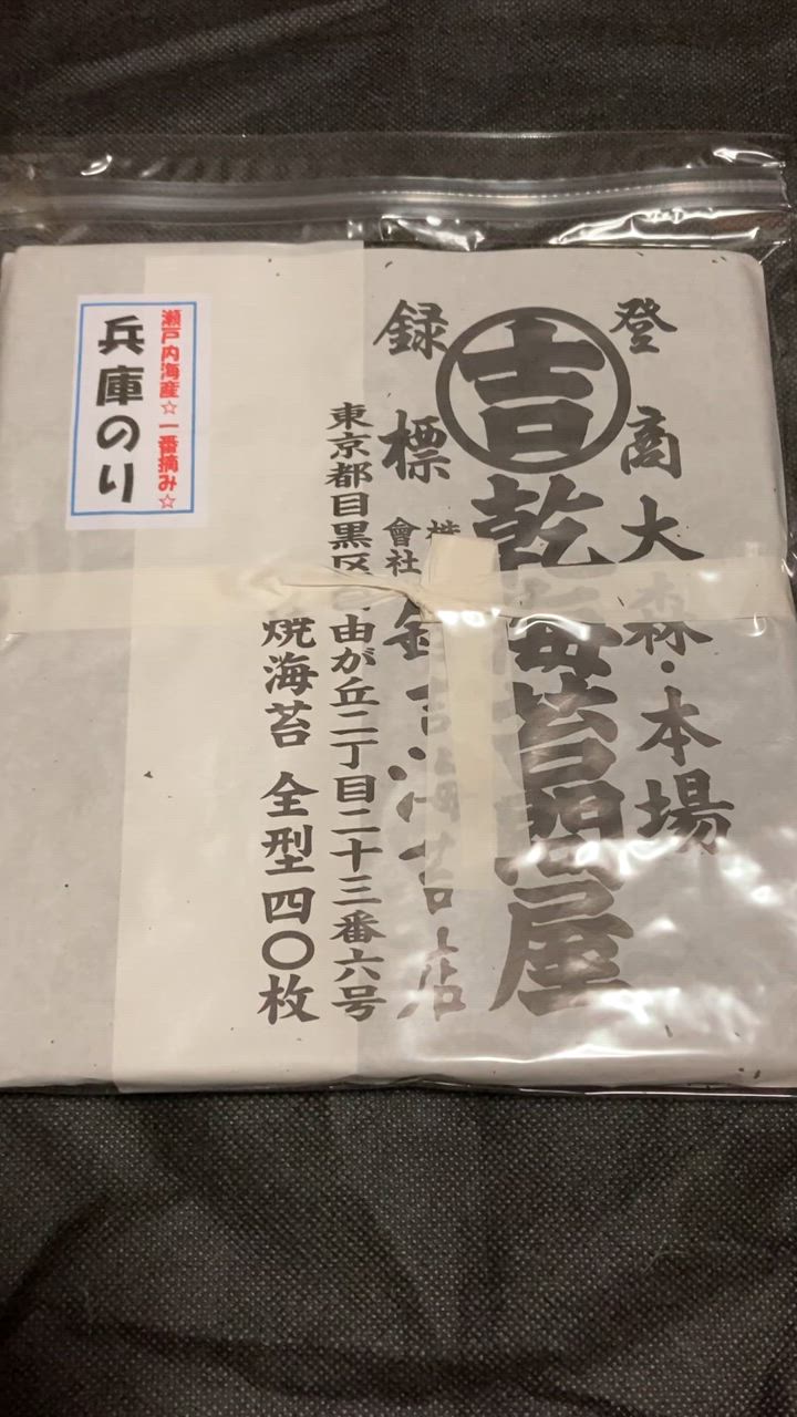 1件目のレビュー動画のサムネイル | 0