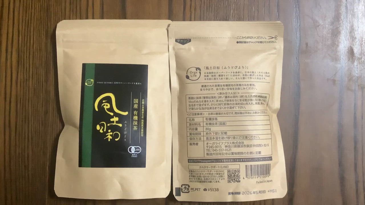 1件目のレビュー動画のサムネイル | 0