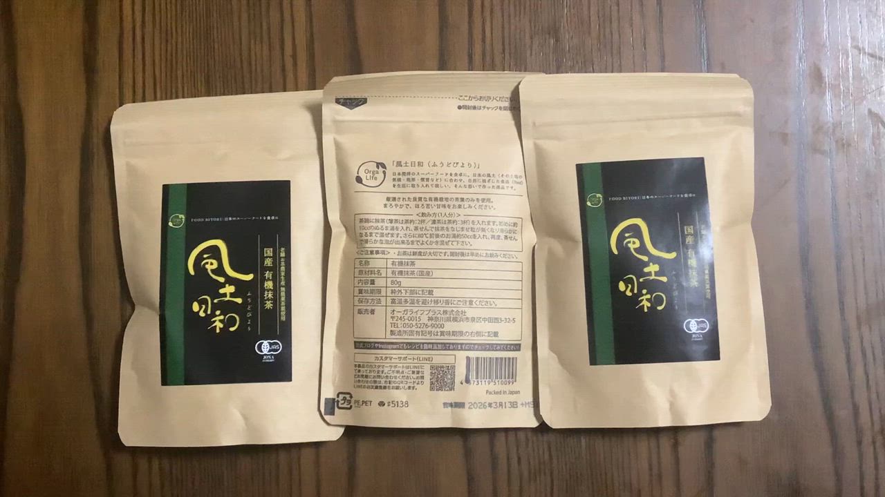 1件目のレビュー動画のサムネイル | 0