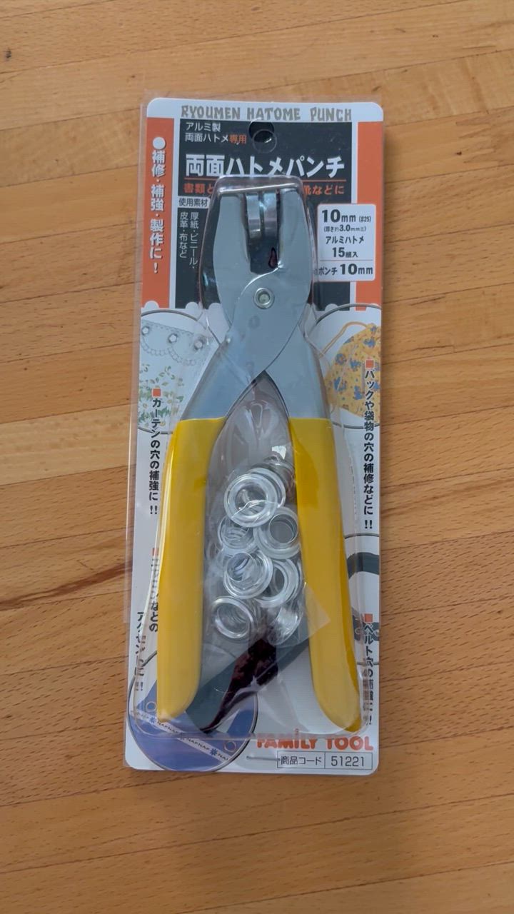 ちゃま Amazon | イチネンアクセス FAMILY TOOL(ファミリーツール