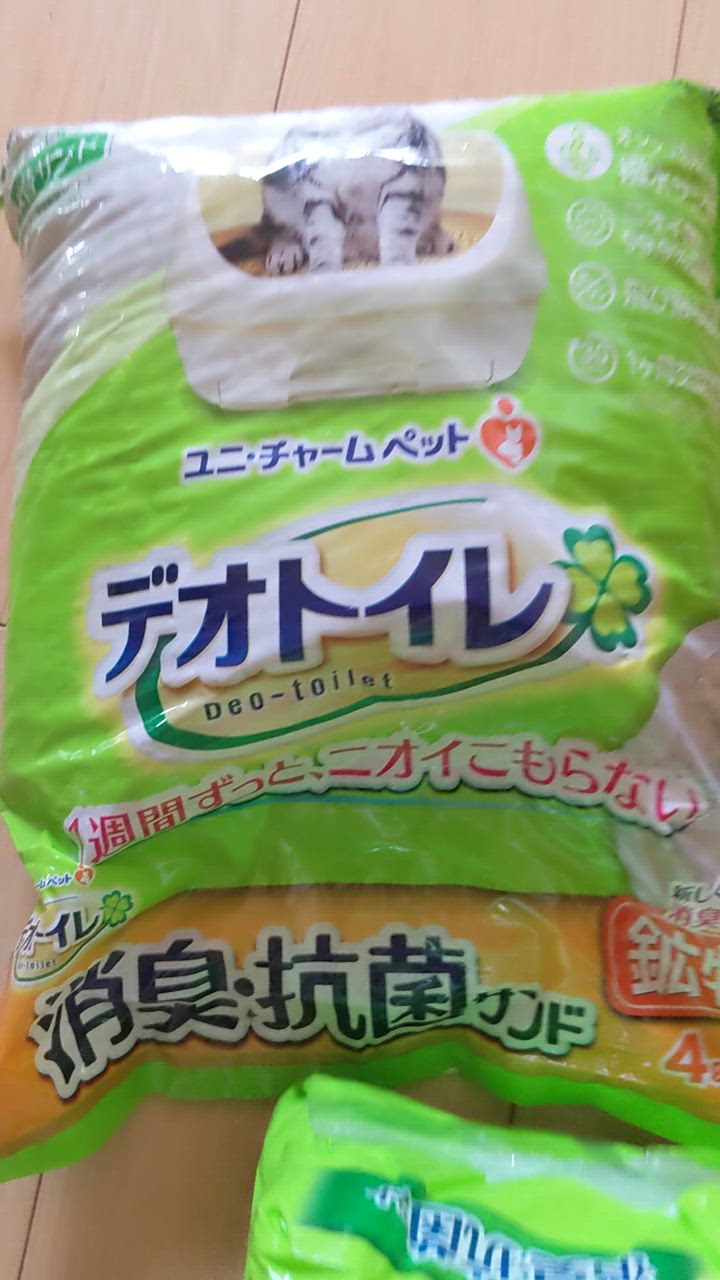 全体のレビュー動画のサムネイル | 1
