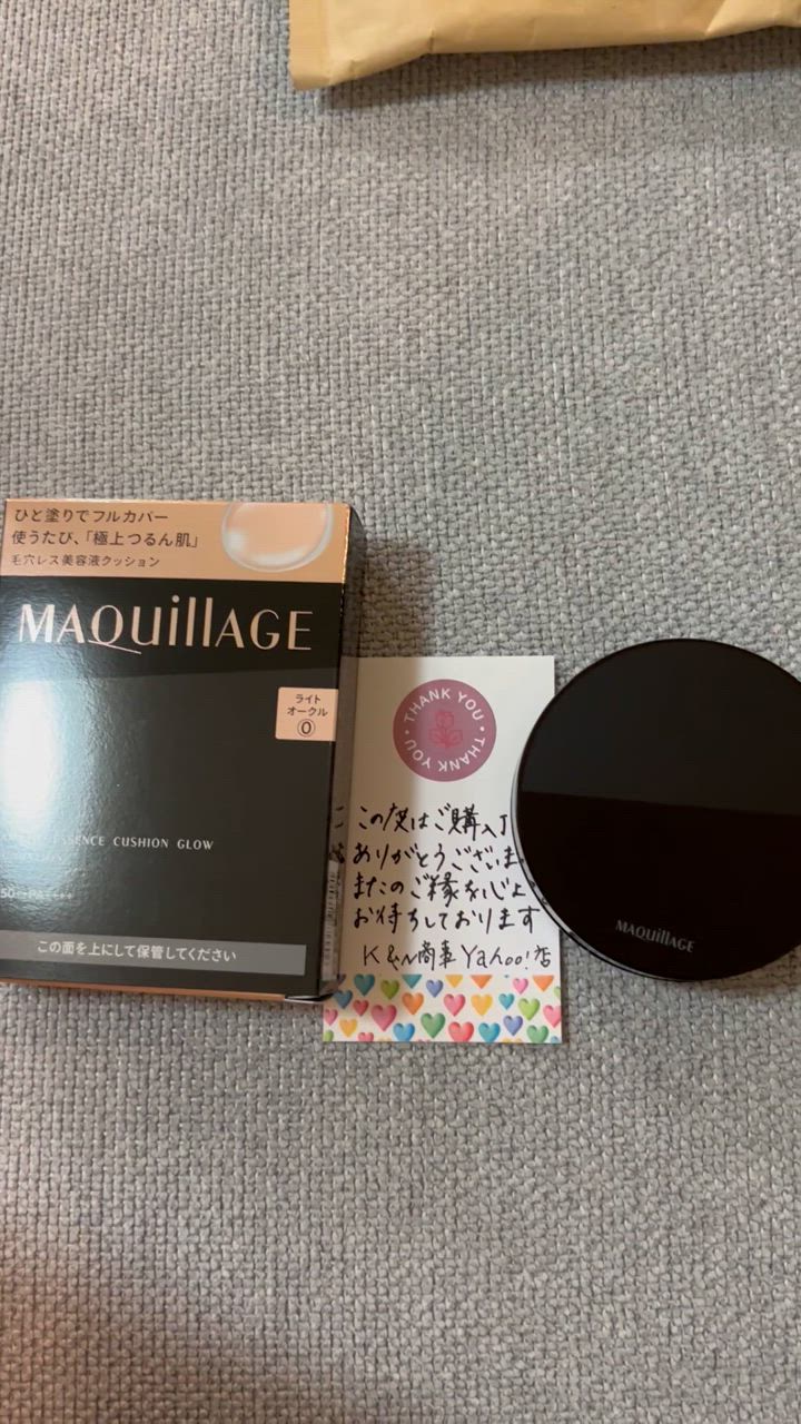 マキアージュ 化粧下地 クッションファンデ レフィル MAQuillAGE マキアージュ ファンデーション オークル レフィル