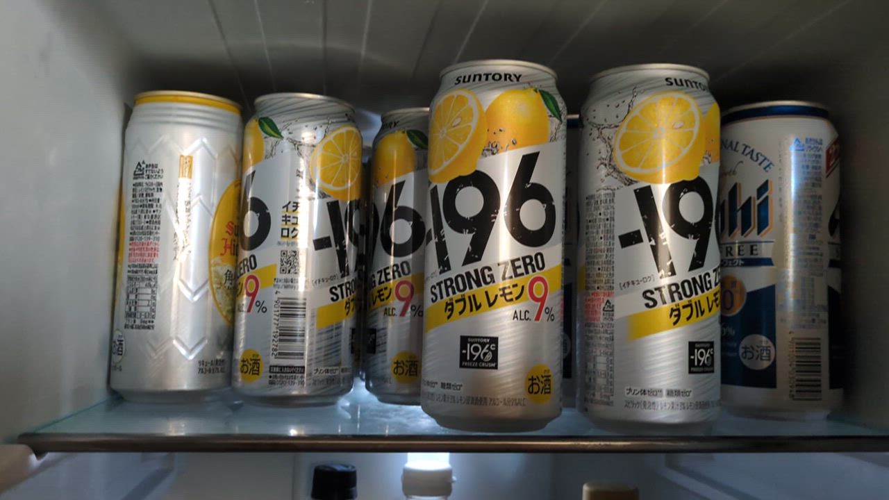 ー196 チューハイ 缶チューハイ 酎ハイ サワー 24本 送料無料