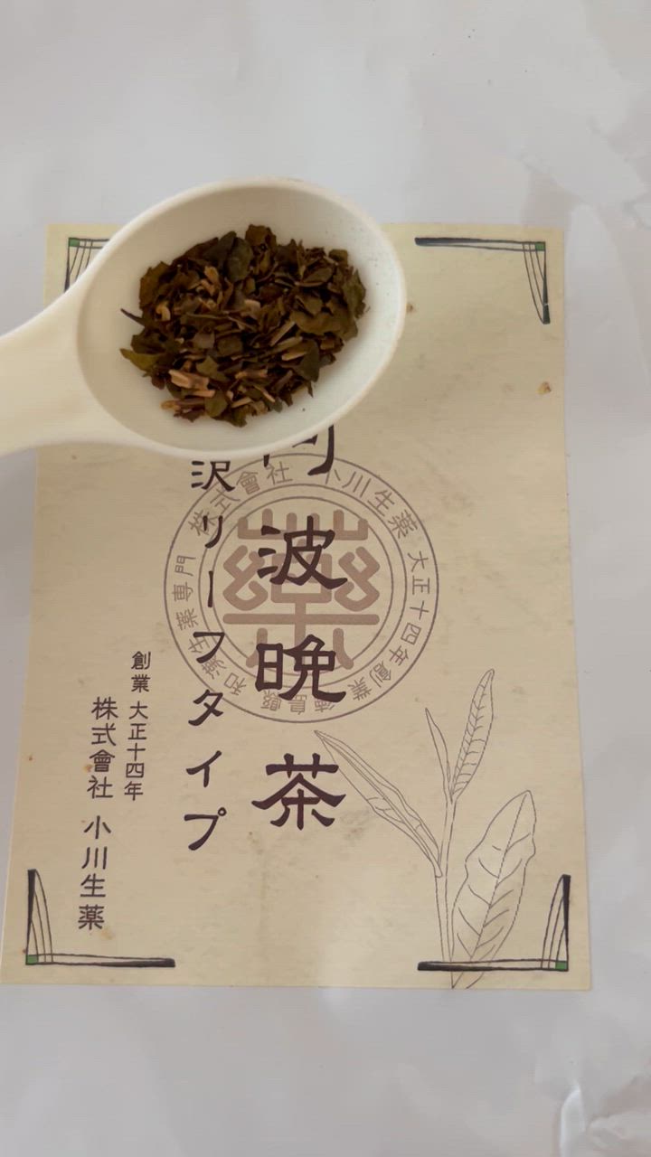 厳選小川生薬 古来 阿波晩茶（阿波番茶） 贅沢リーフタイプ 60g