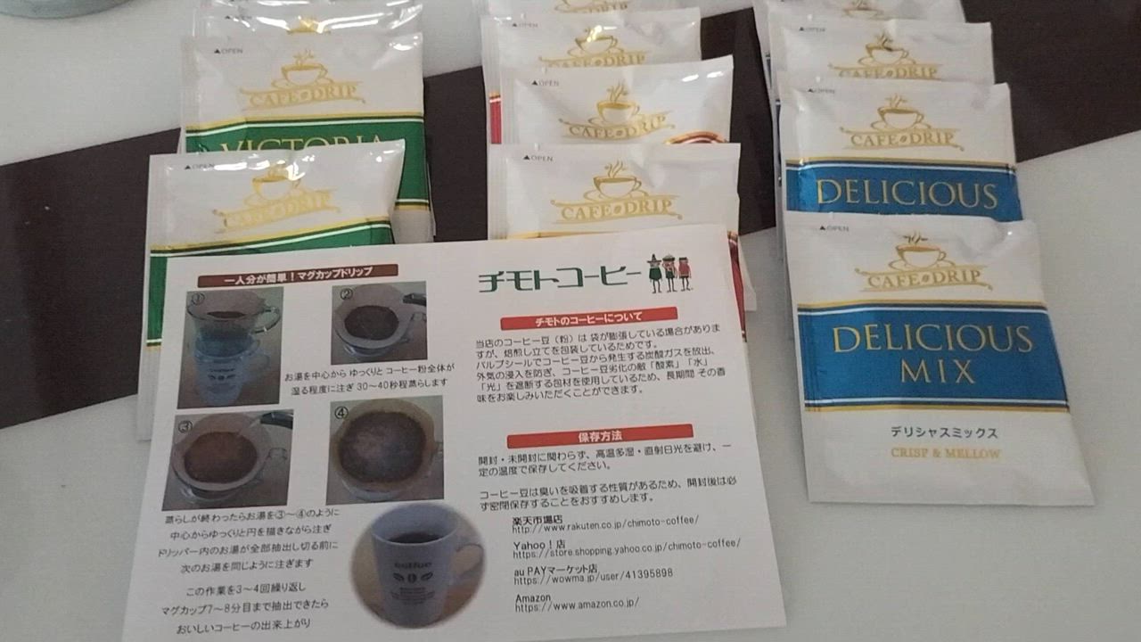 メルトコーヒー3個 つぶやきフレンズドリップトップコーヒーセット ( MTF-23DT