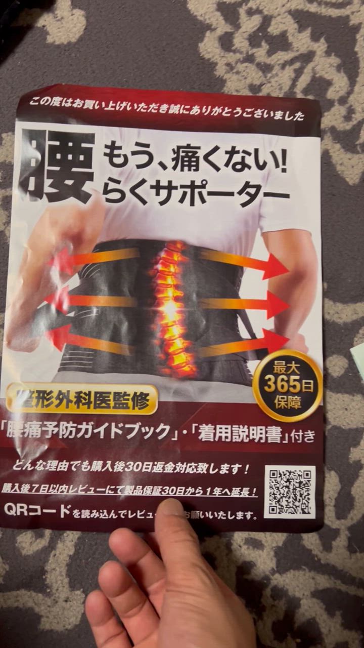 全体のレビュー動画のサムネイル | 0