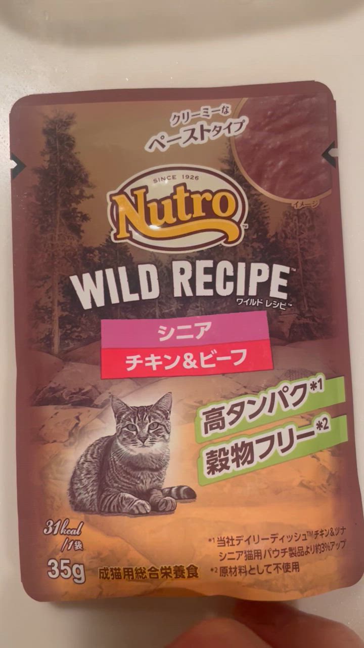 1件目のレビュー動画のサムネイル | 0