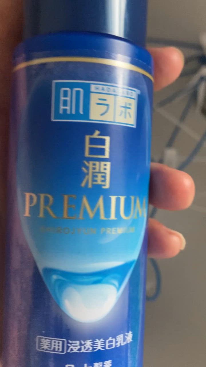 美白乳液 肌ラボ 白潤プレミアム 薬用浸透美白乳液 140ml 7254954