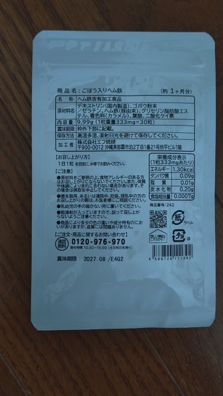 全体のレビュー動画のサムネイル | 0