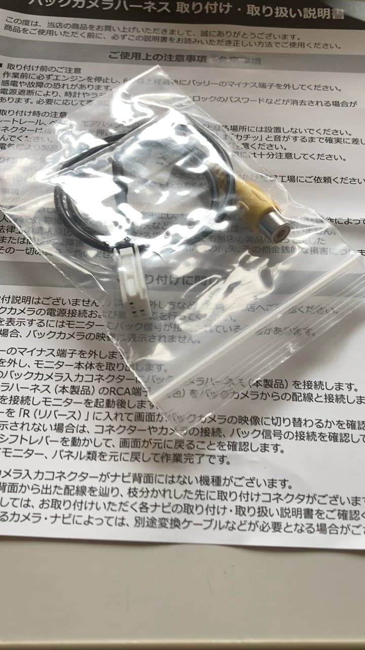全体のレビュー動画のサムネイル | 1