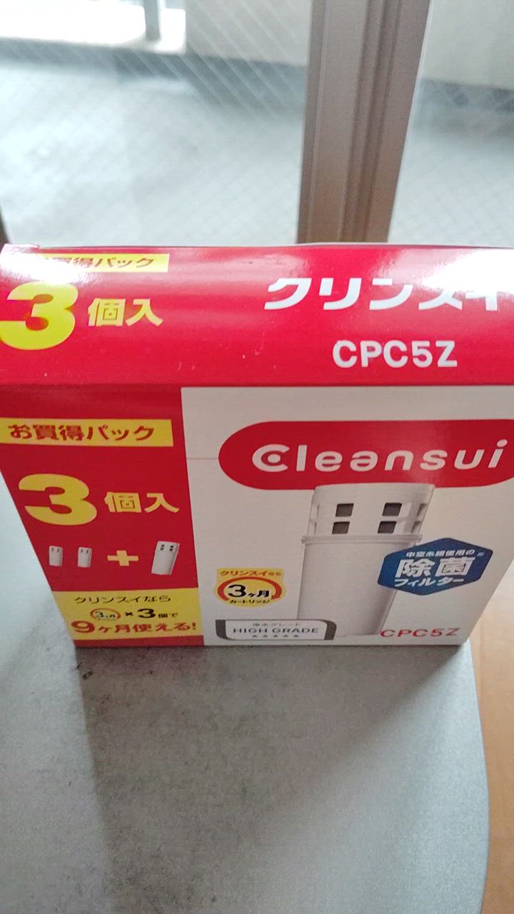 クリンスイ 浄水器 カートリッジ 交換用 3個入 増量パック ポット型CPC5Z 正規品 三菱ケミカル・クリンスイ 浄水器 交換カートリッジ 3個