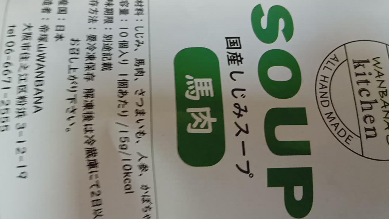 全体のレビュー動画のサムネイル | 1