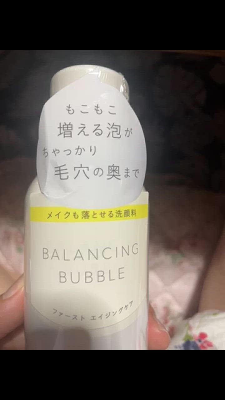 ELIXIR BALANCING BUBBLE 4本セット エリクシール ルフレ バランシング バブル / エリクシール