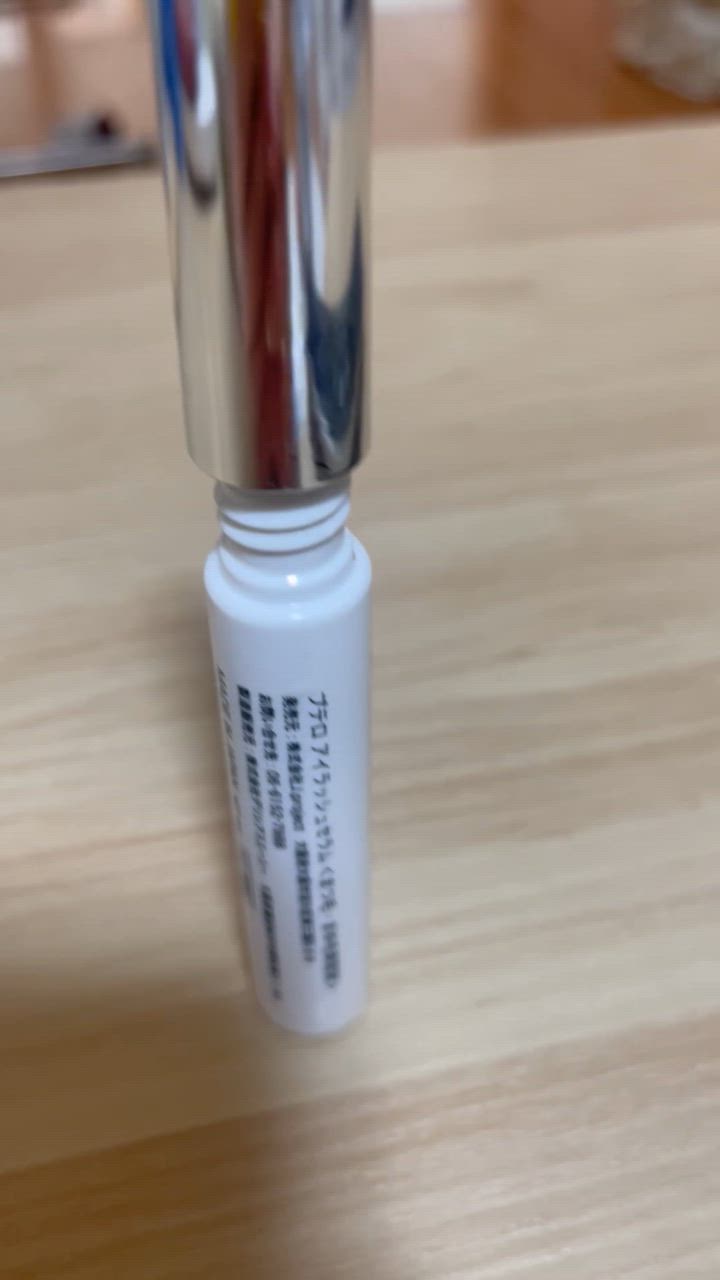 プテロ アイラッシュセラム 4ml まつ毛美容液 眉毛美容液 送料