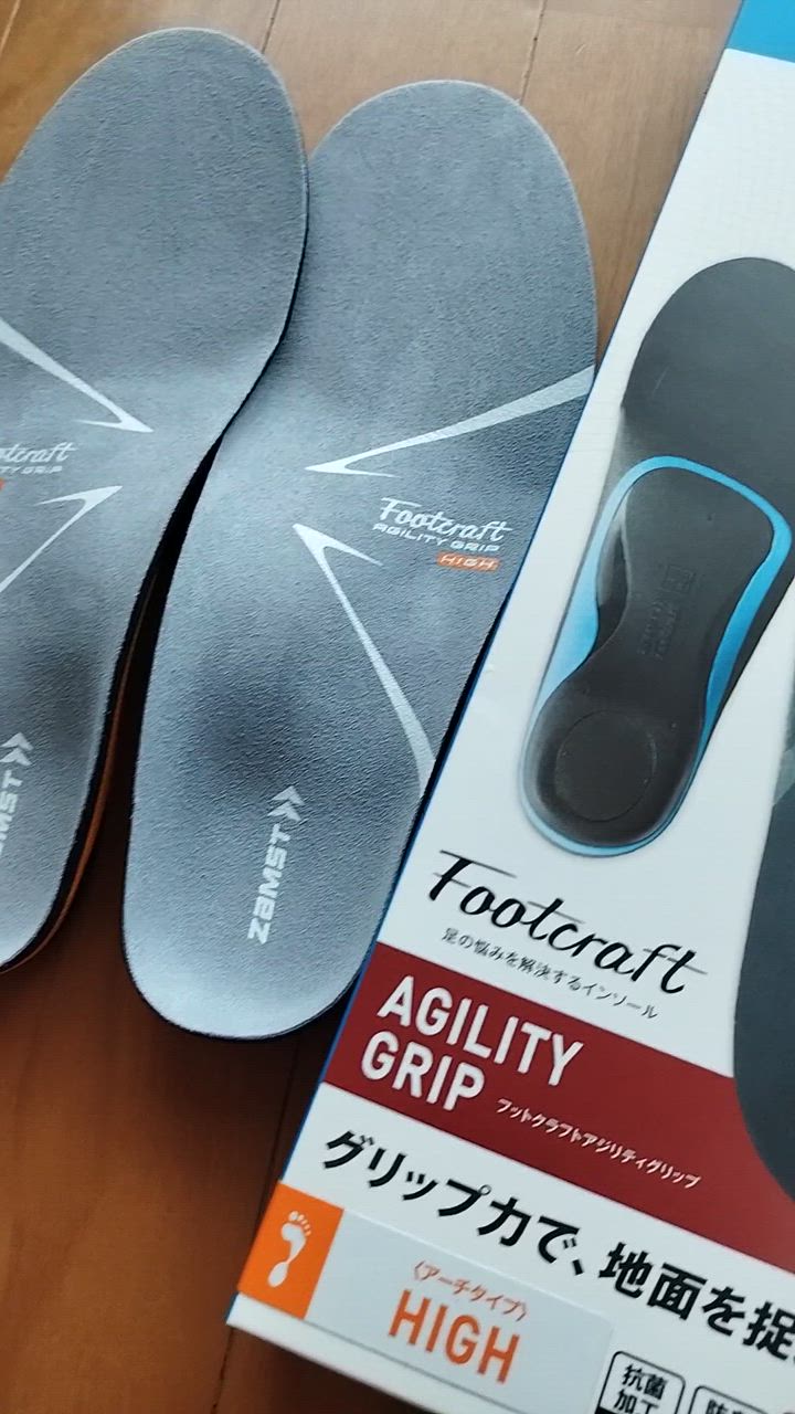 プリンス テニスシューズ　ザムスト AGILITY MID セット ザムスト（ZAMST）（メンズ）インソール バスケットボール