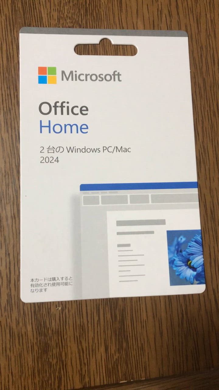 国内正規品]Microsoft Office Home 2024(最新 永続版)|カード版