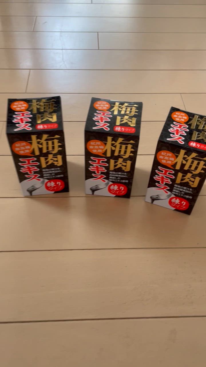 梅肉エキス 練りタイプ 90g ※和歌山県産100%・紀州産南高梅