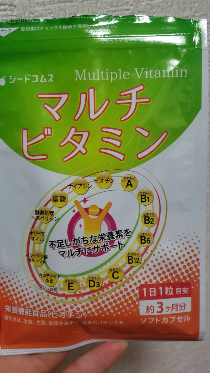 全体のレビュー動画のサムネイル | 2