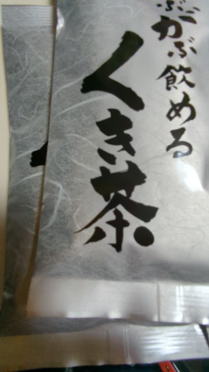 全体のレビュー動画のサムネイル | 3