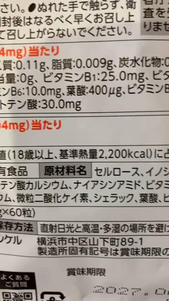 全体のレビュー動画のサムネイル | 0