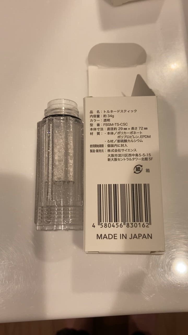 【新品未開封/正規品】ミラブルゼロ　サイエンス　カートリッジ4個&レシート付き 新品未開封/正規品】ミラブルゼロ サイエンス カートリッジ4個