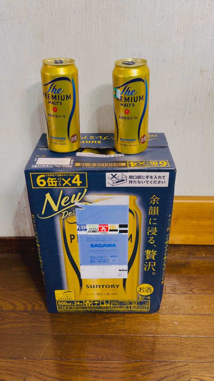 プレモル ⑦⑥ 一番搾り③ Amazon.co.jp: ザ・プレミアム・モルツ 特選7種 アソート ビール