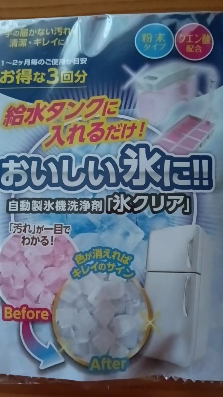 全体のレビュー動画のサムネイル | 0