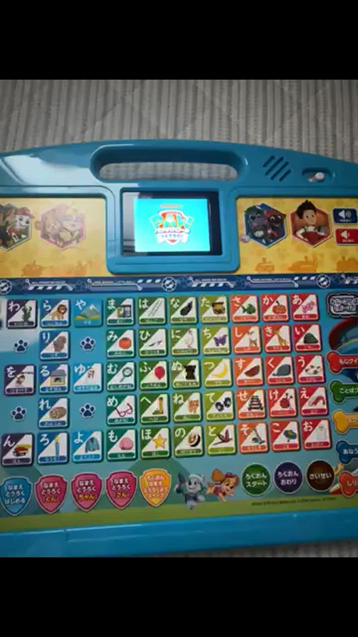 新品 パウパトロール　はじめてのひらがな　パウっとあいうえおタブレット　パウパト パウ・パトロール はじめてのひらがな・かず・ABCもパウフェクト
