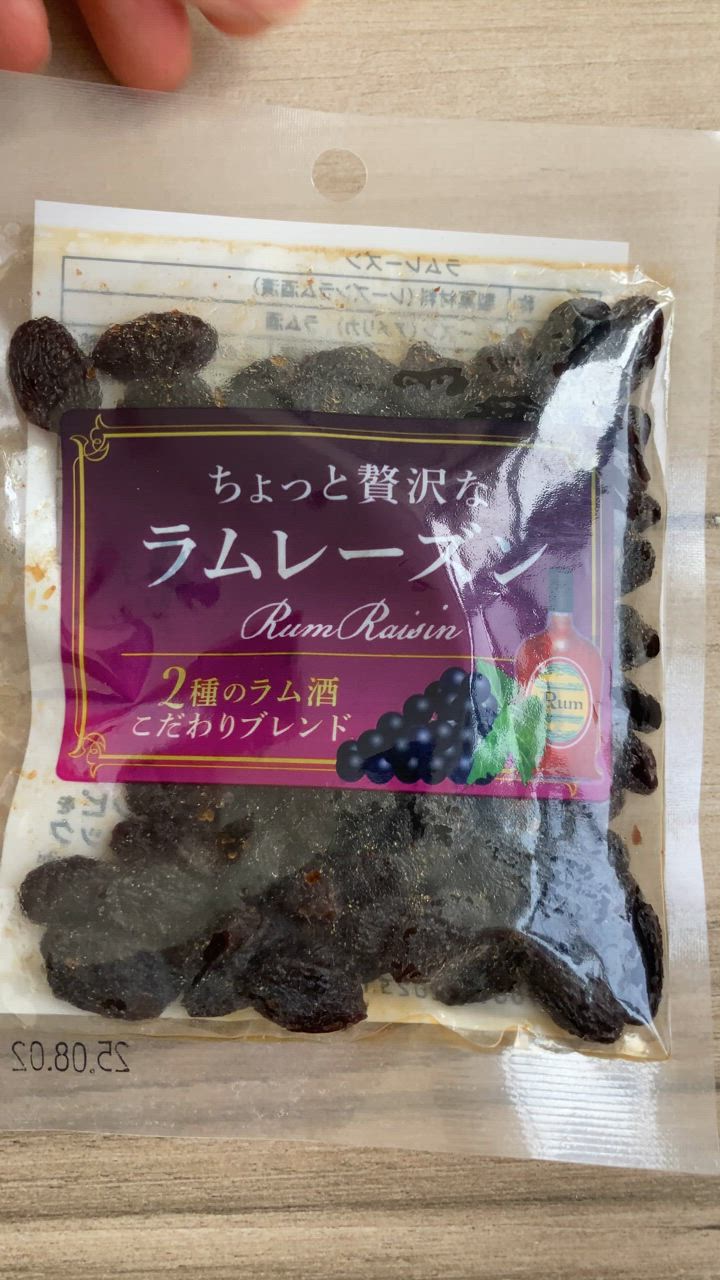ラムレーズン ラムレーズン100g（P） | レーズン | お菓子・パン材料