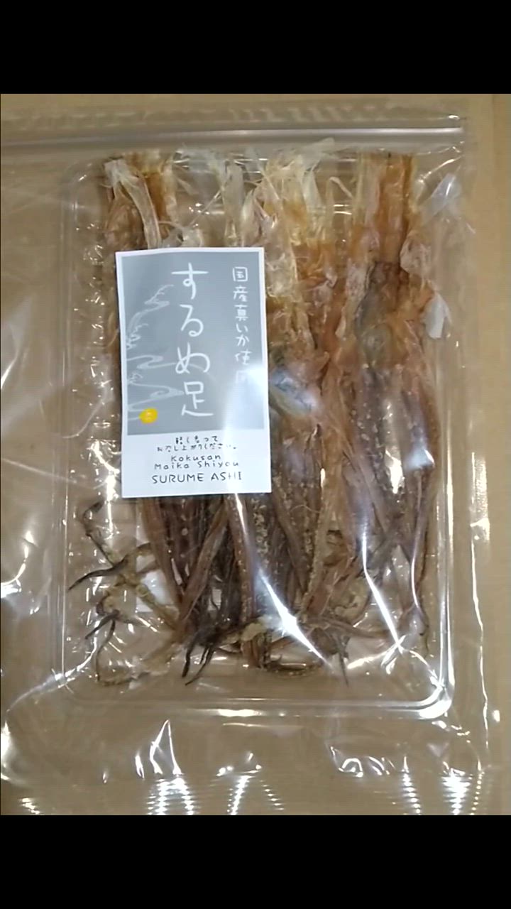 海と太陽 ＼ポイント10倍／たっぷり83g ＜するめ足＞ 国産真いか